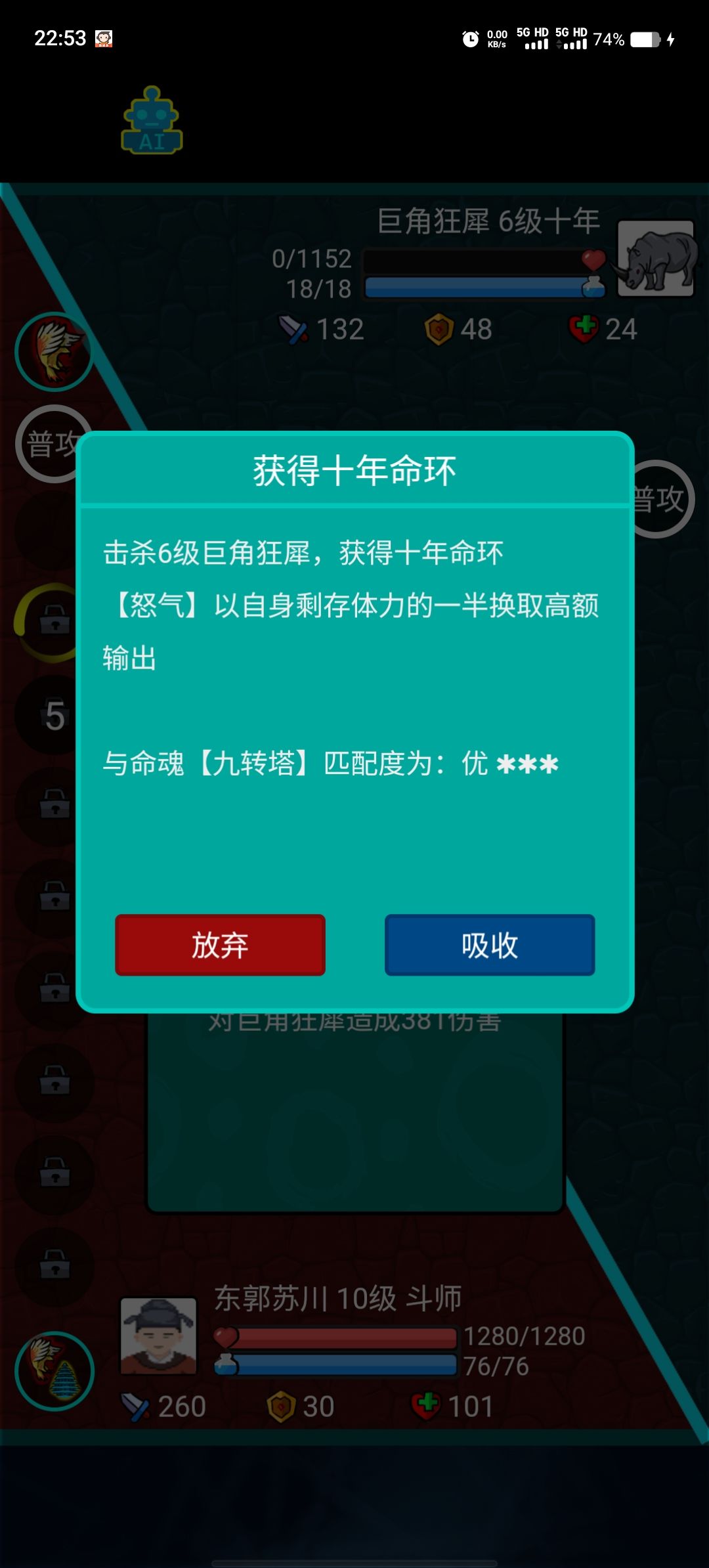 萌新保姆级攻略 2