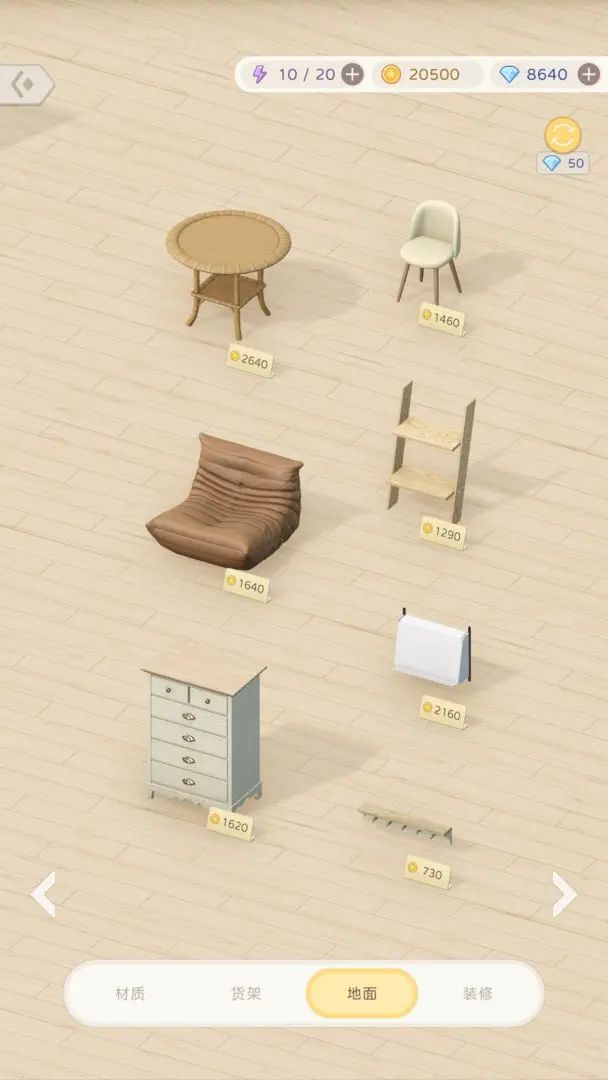 【新游预约】休闲治愈DIY,小屋装扮游戏! 3