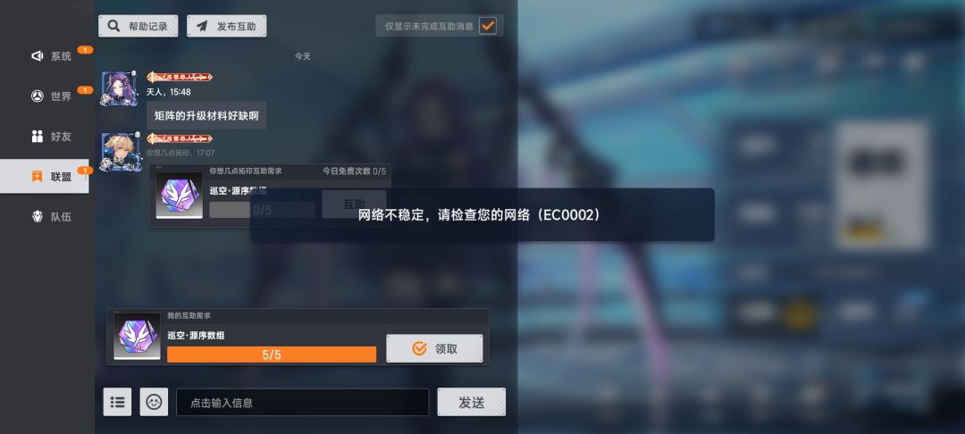 今天好像还是不行诶 1