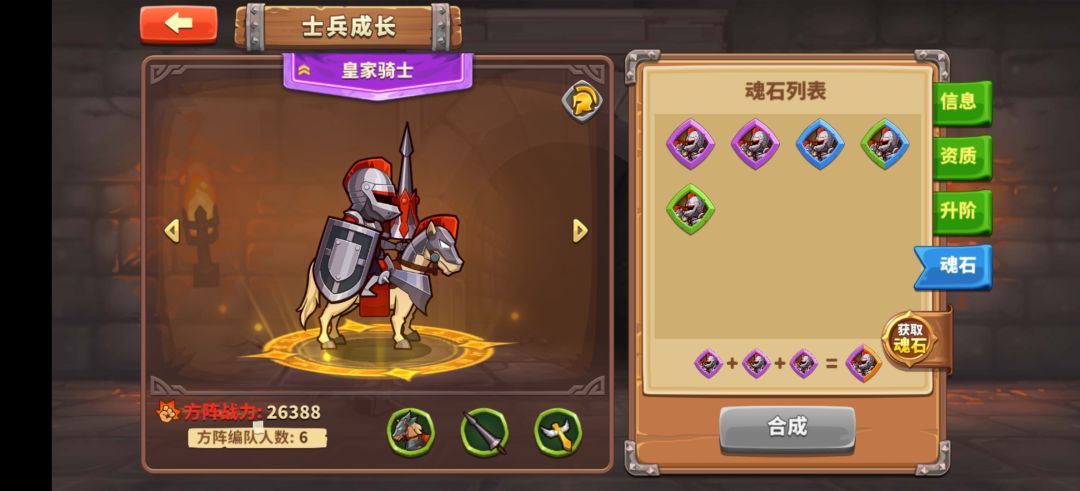 帮帮我 各位大哥 2