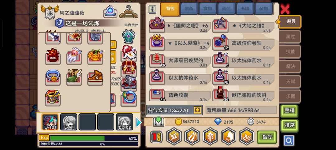 求助大佬们看看这次定制池应该抽什么 1