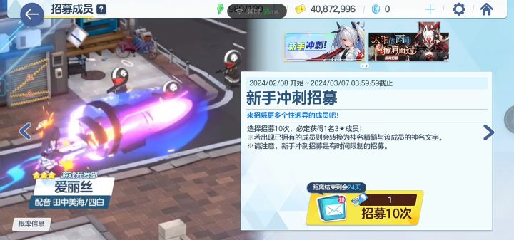 求个建议截图