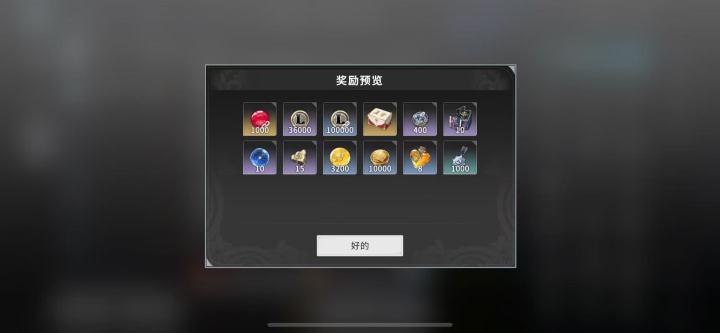 把我也关外面吧,肝2天不如别人躺两天。还有追赶机制肝一下就把进度拉回来了。求你了服务器波动给我关外面好吗截图