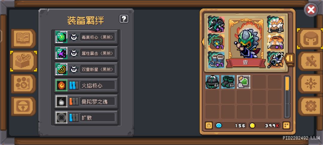 累了,就这样吧,荒野就算毕业了吧 2