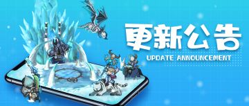 更新公告丨20260423-新增活动：工匠庆典