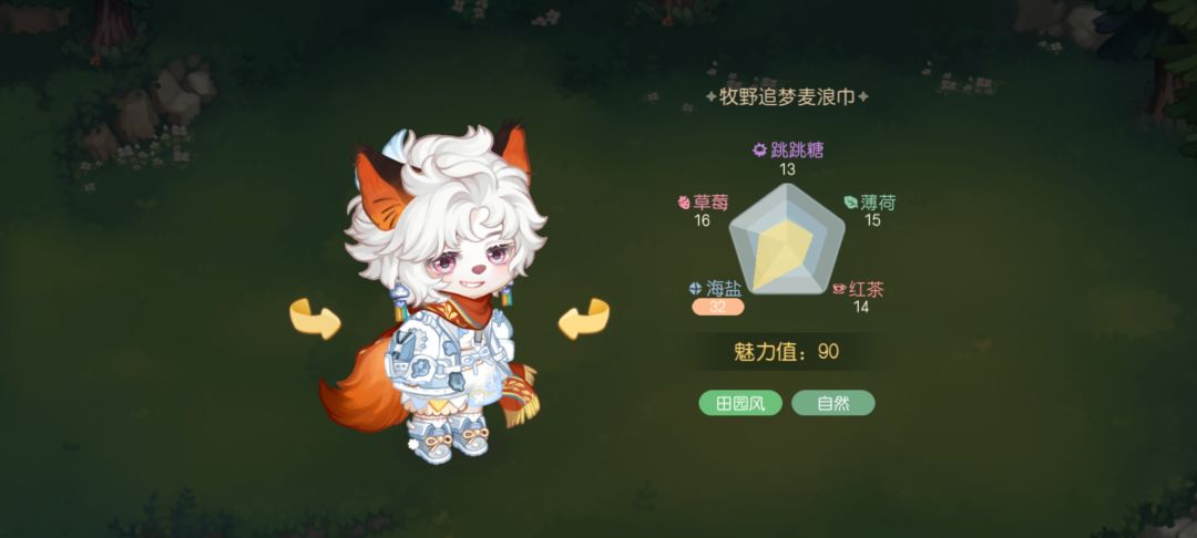 好好看这个围巾 1
