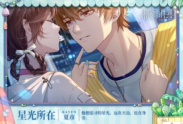 插画分享|暖阳和煦温柔，同享惬意时光