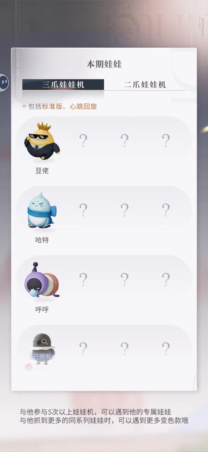 有人知道这个是永久的还是限时的吗？[表情_举手]截图