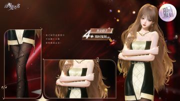 复刻追光活动 | 四星套装「黑金猎手」抢先看！