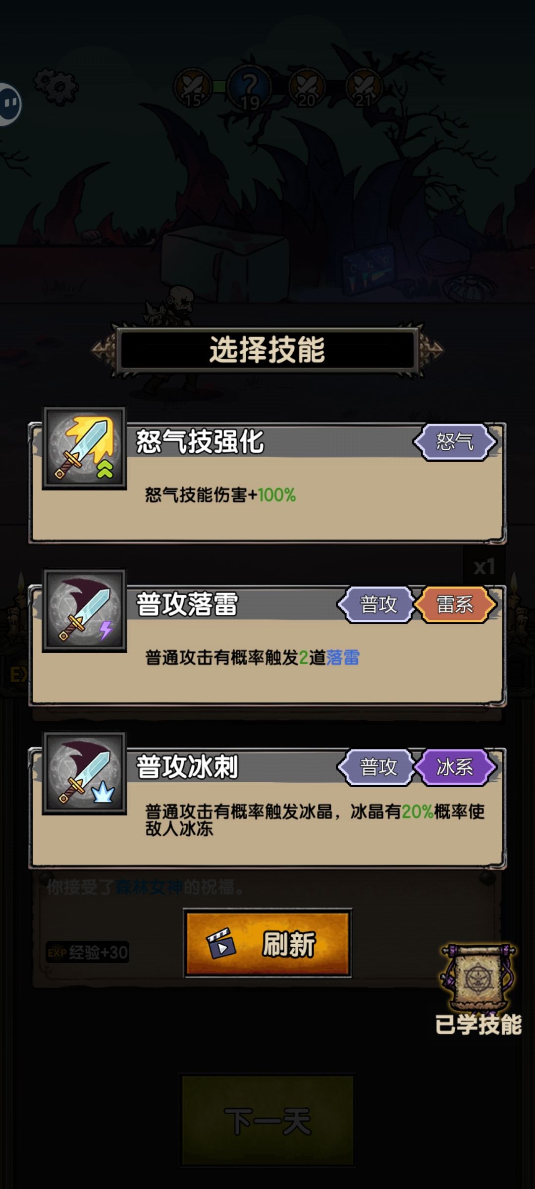 沉浸感拉满 2