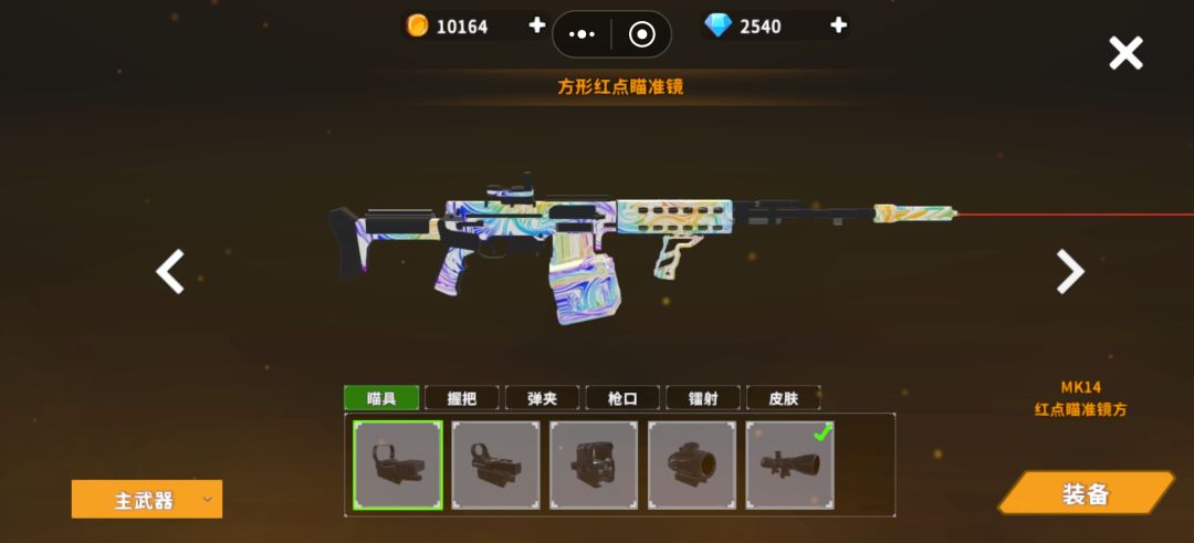 动态图片 11