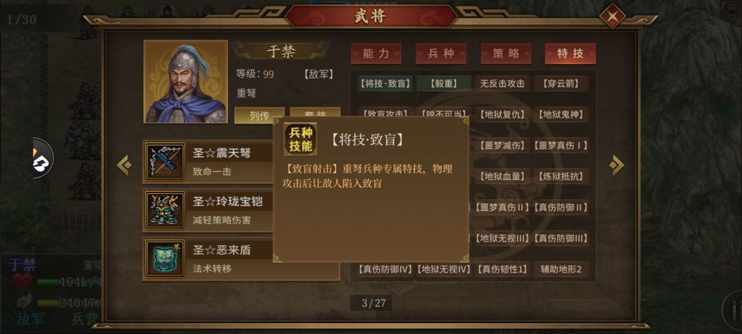 致盲异常防不了,好几个月了,官方赶紧修复 2