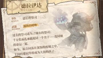 新水牧(触手怪)猴桩推荐出装推荐、蠕动~蠕动~（木位面）