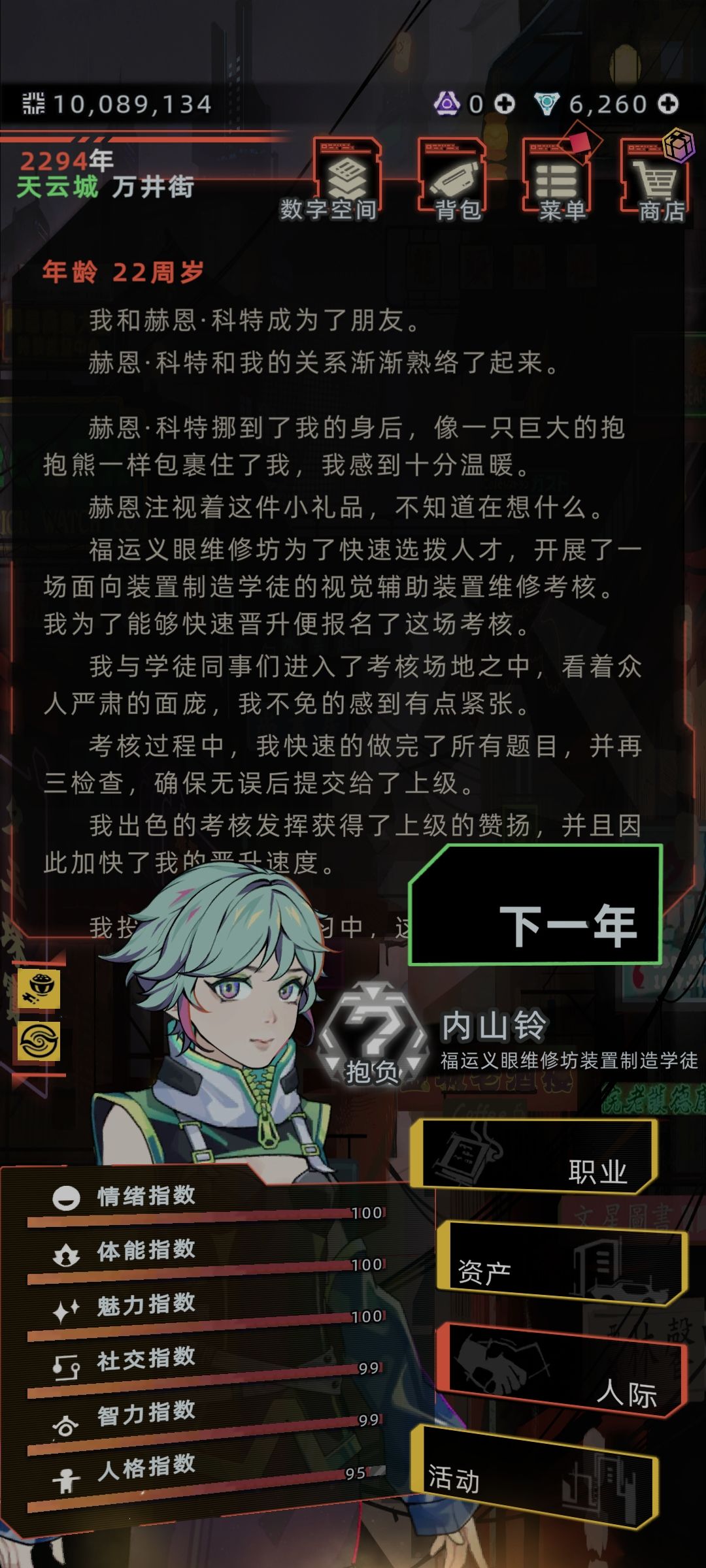 三年直接拿下赫恩 2