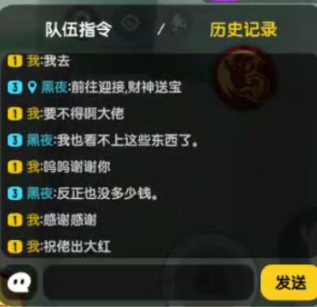 好感动呜呜呜 3