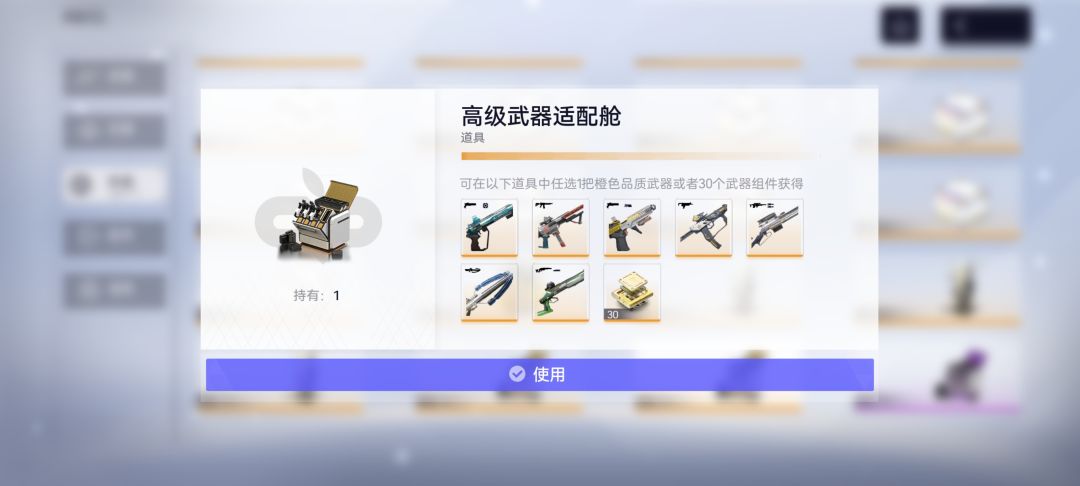 萌新求指导 5