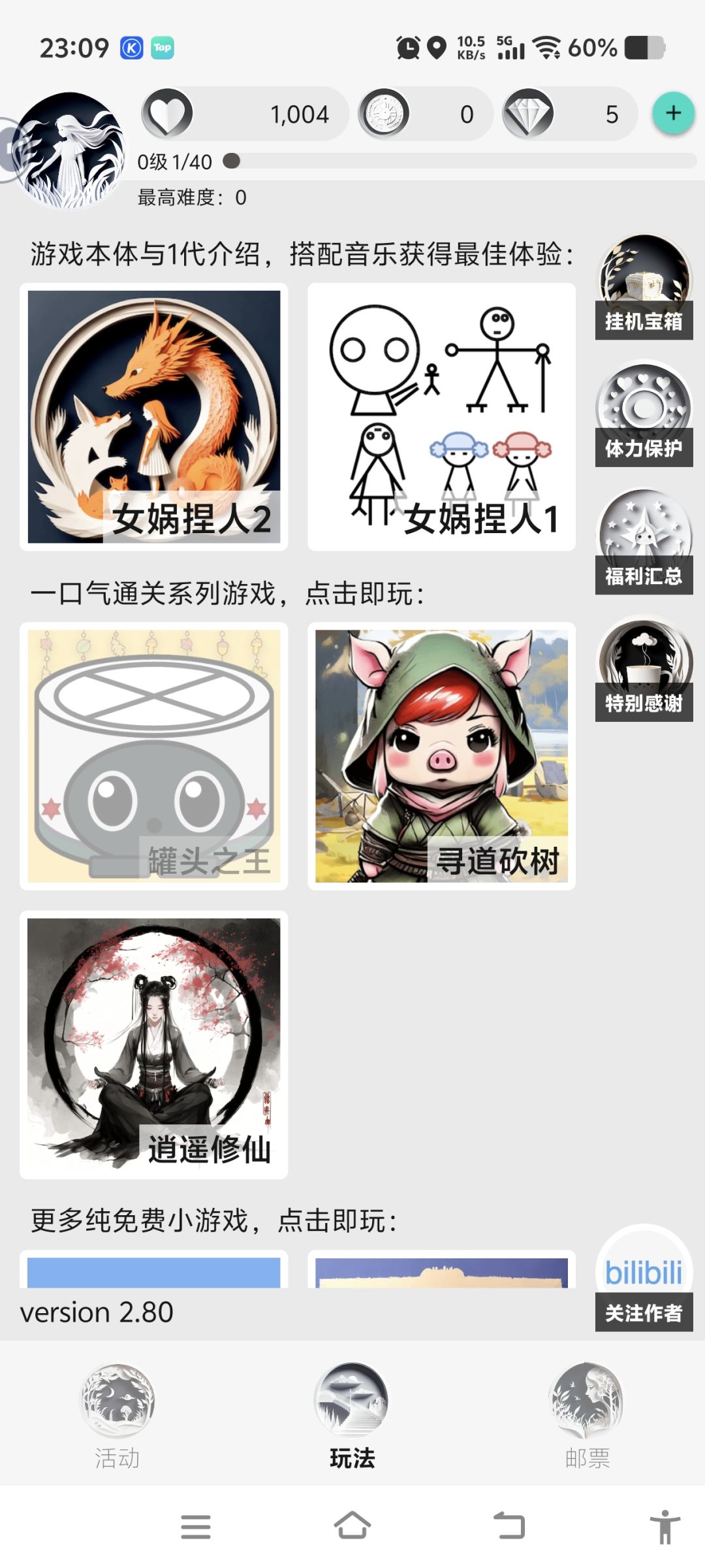 我数据怎么没了？ 2