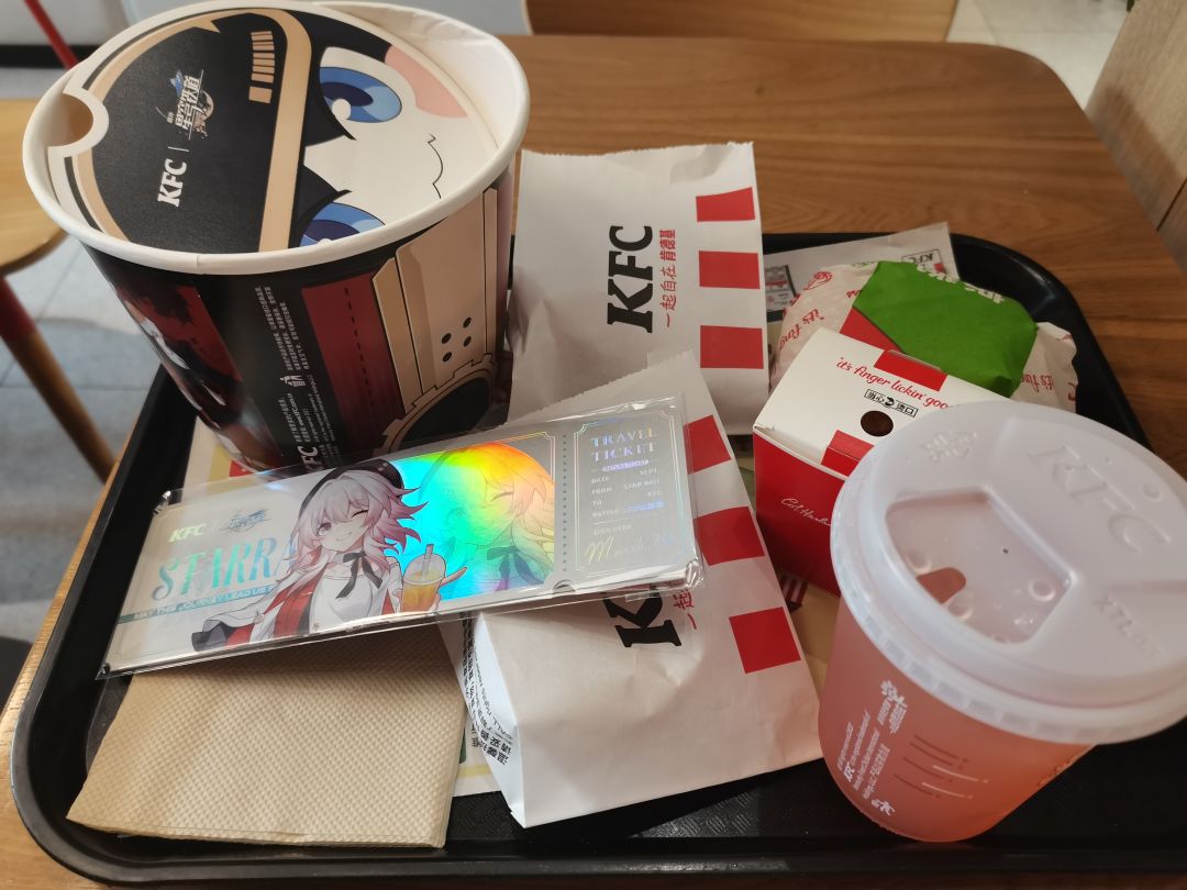 KFC X 星穹铁道 2