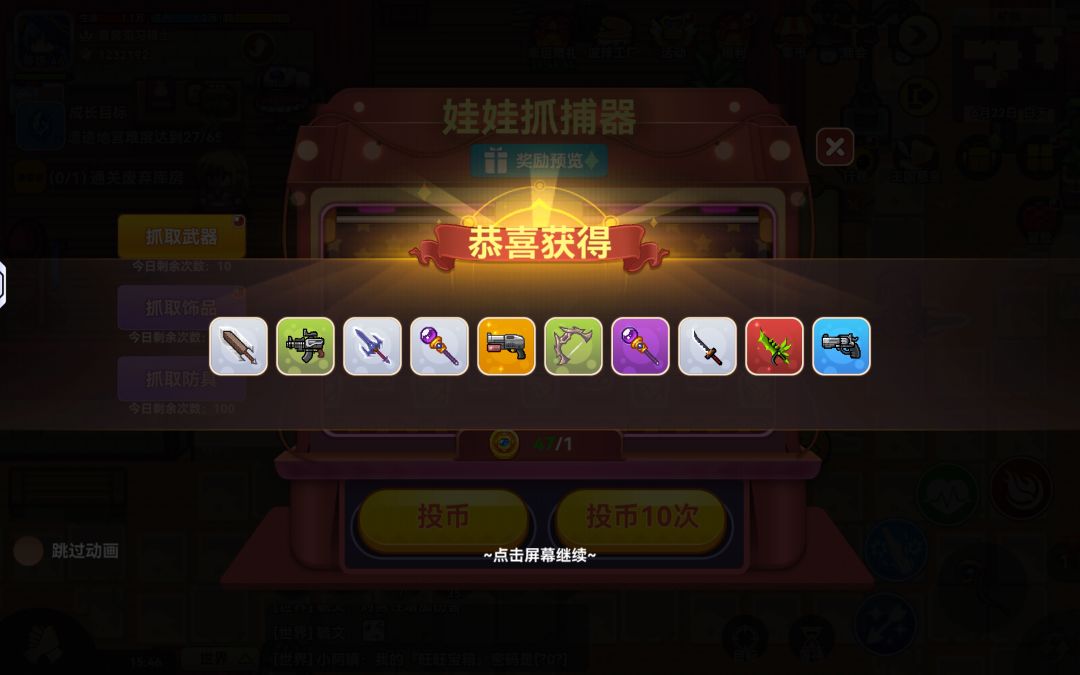 动态图片 9