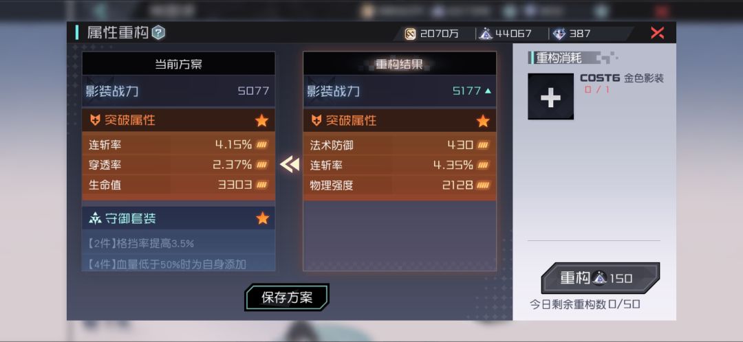 动态图片 4