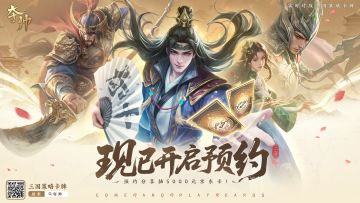 【已开奖】【预约分享抽千元京东卡】夺帅预约福利来袭！