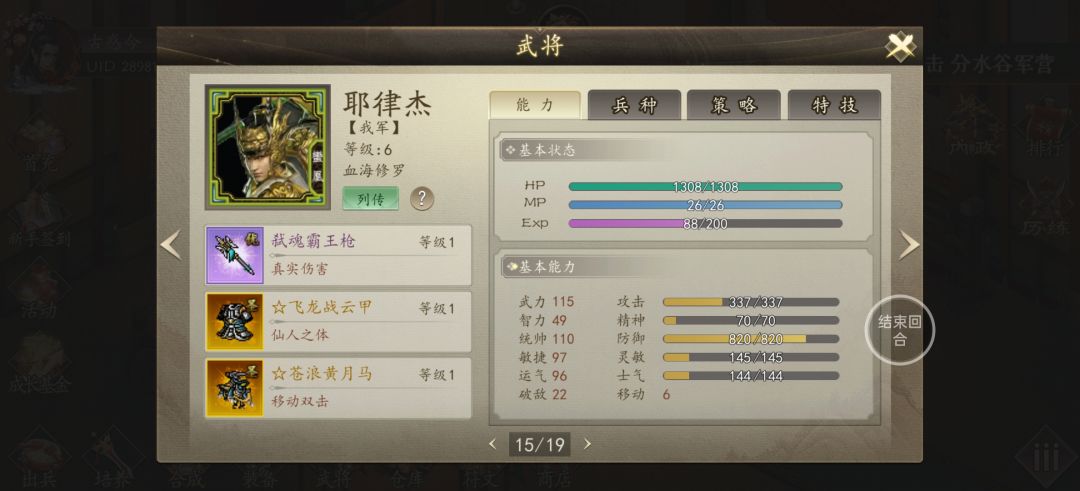 念头通达 2