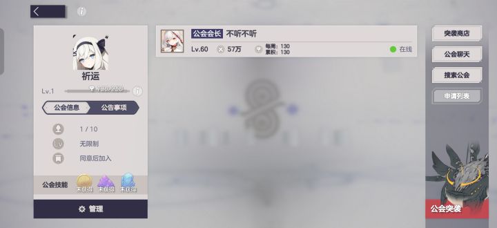 公会来人带带吧！截图
