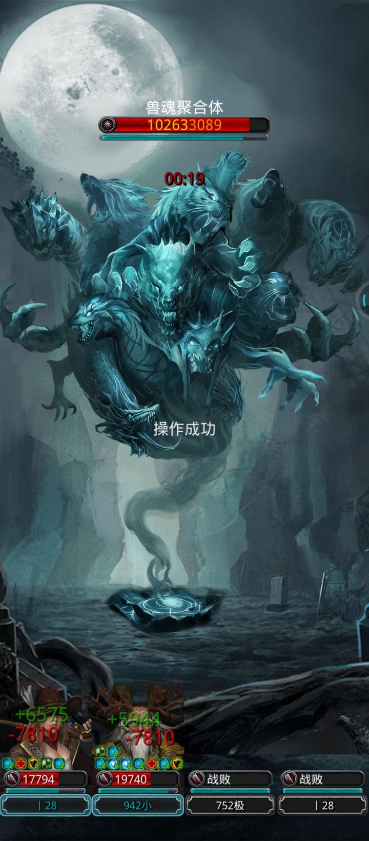 啧截图