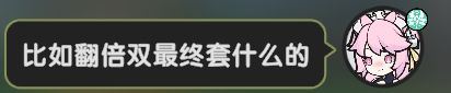 我不装了,我就是言出法随体质🥵 2