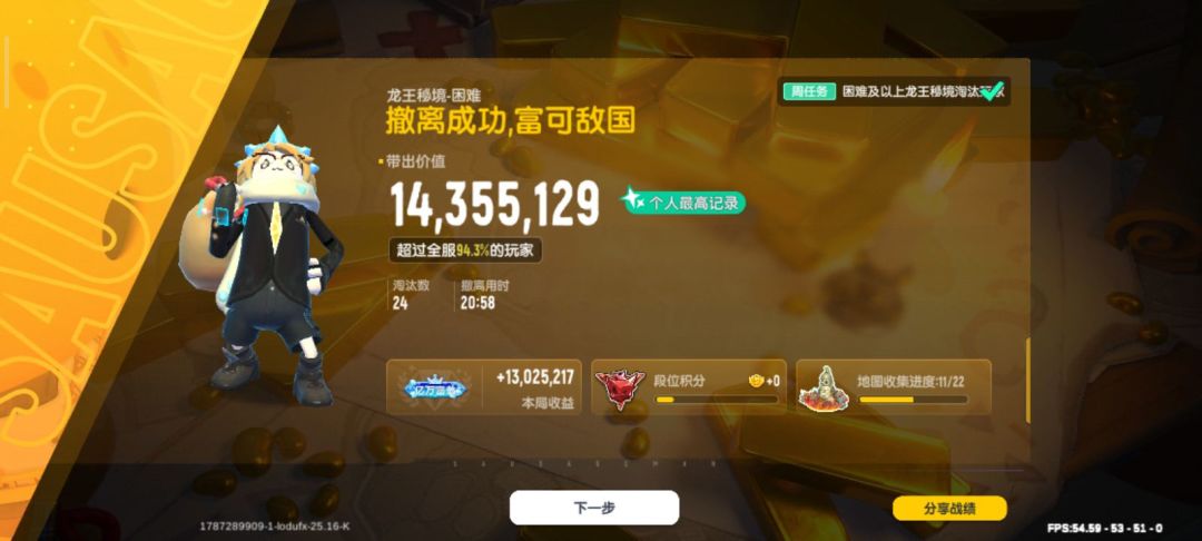 #香肠派对#得吃 14