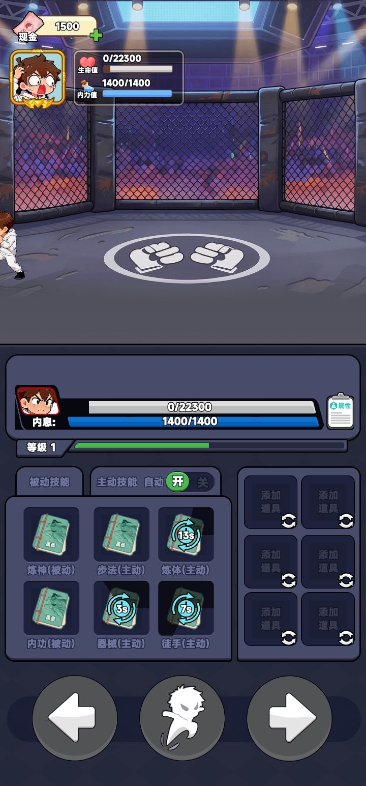 怎么怪都看不到,就死了。。。截图