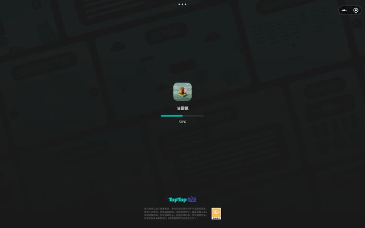 求修正啊啊啊啊截图
