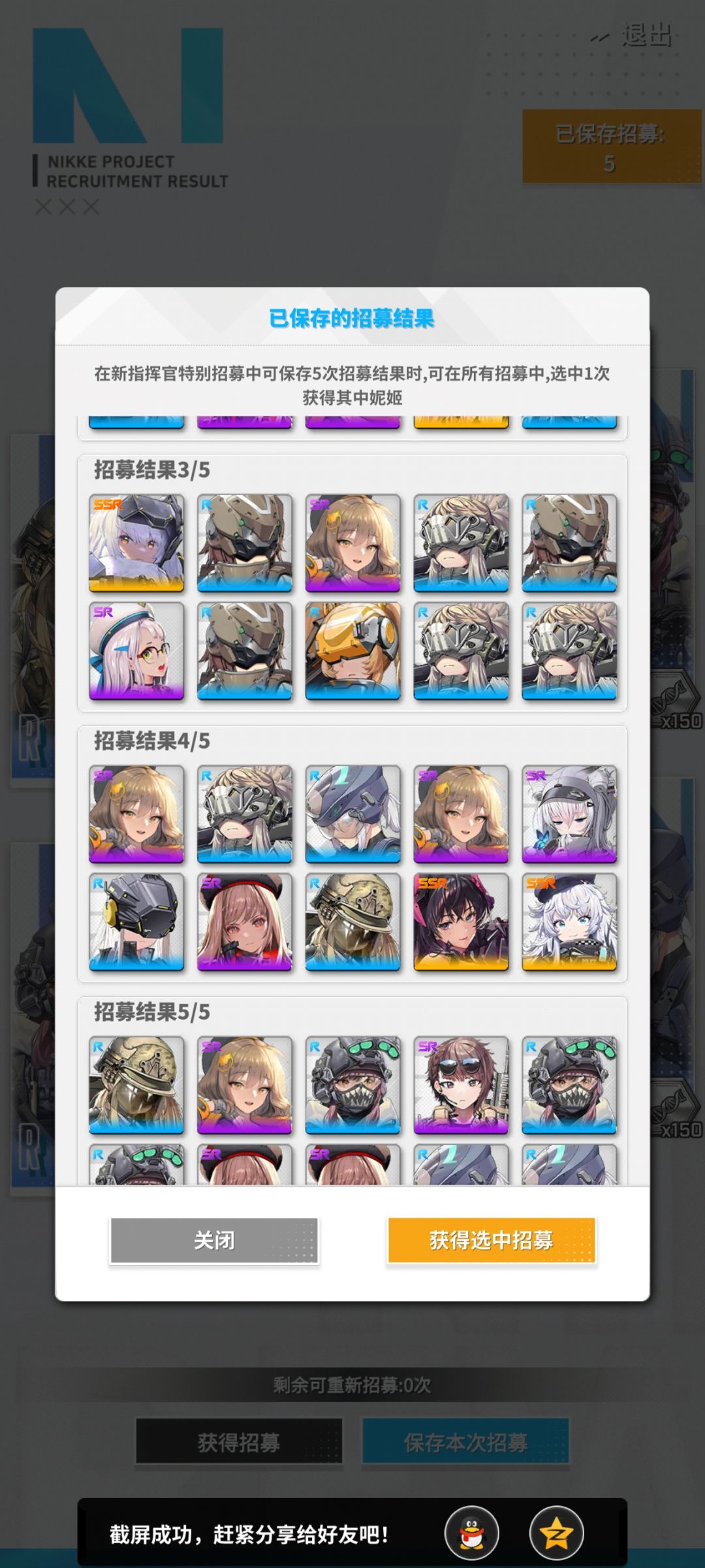 这新手200连对吗 1
