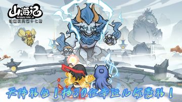 【锦鲤抽奖｜第十七期】天降礼包！抽30位幸运儿领豪礼！