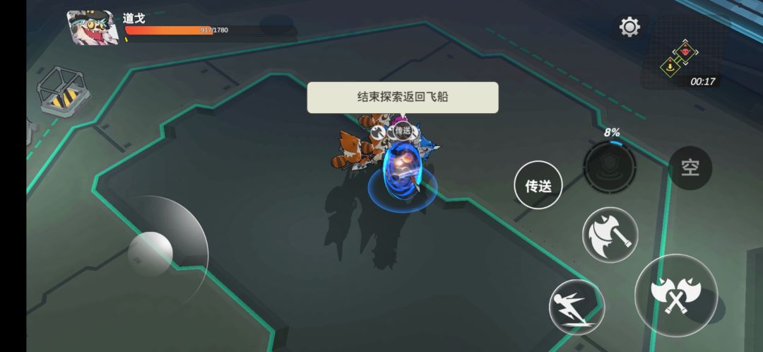 动态图片 2