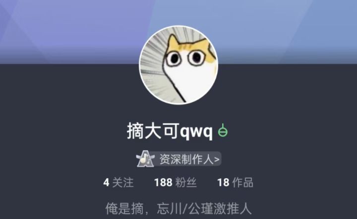 😭截图