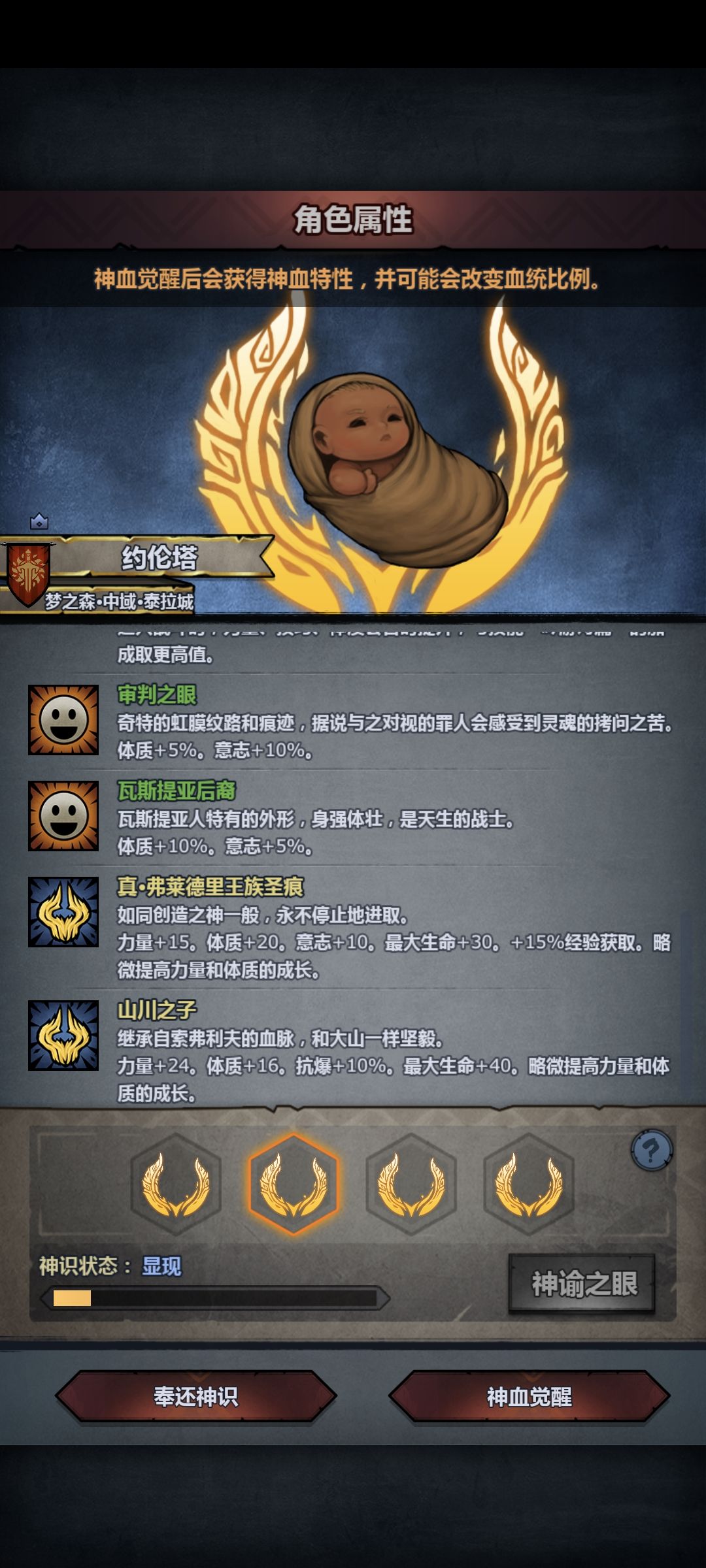 想玩天启,选哪个最好 6