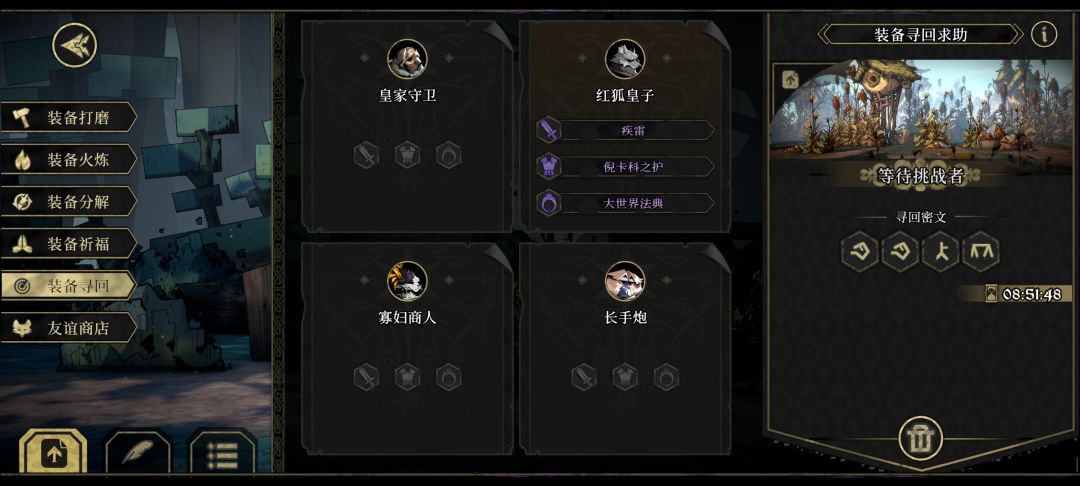 救命啊大佬 1