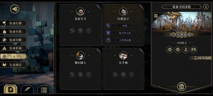 救命啊大佬截图