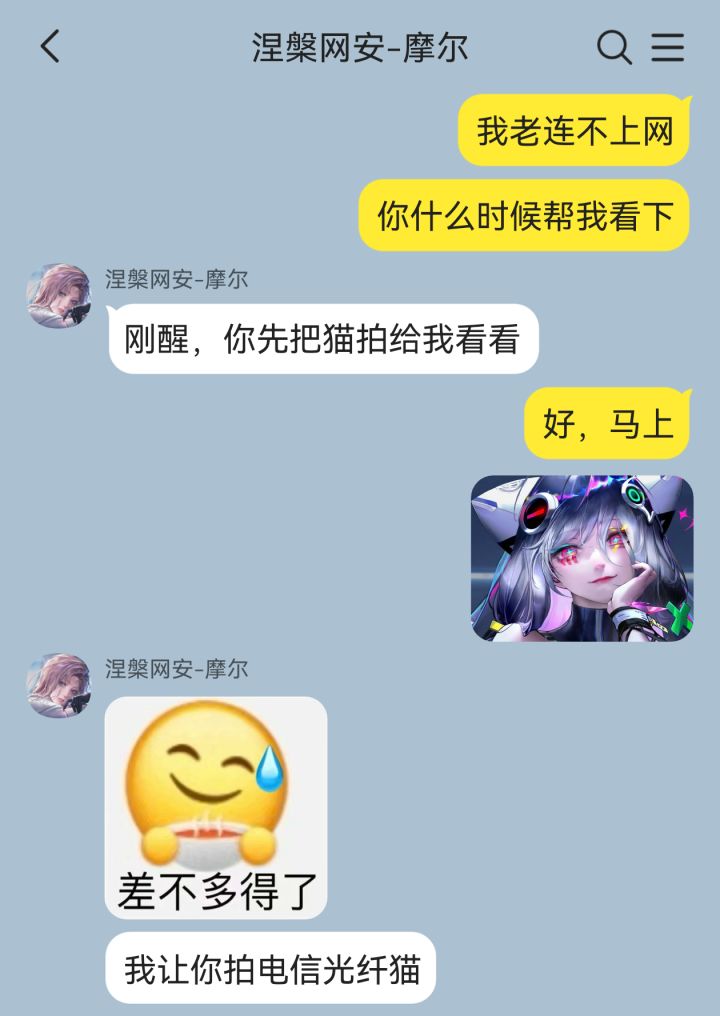 鸡飞狗跳，鸡鸣狗盗，鸡飞蛋打的管理局日常截图