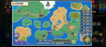 新玩家 过主线剧情前 务必要看下此帖！！！