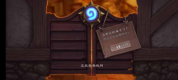 15分钟又是15分钟，我****数据截图