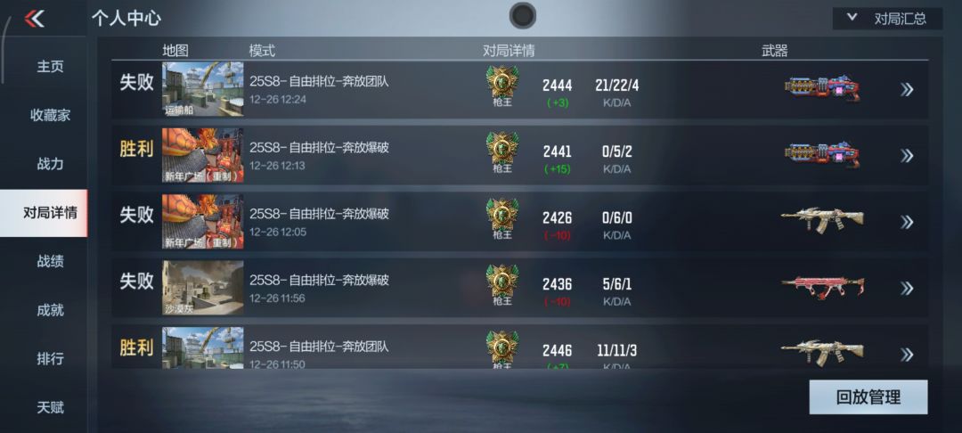 动态图片 9
