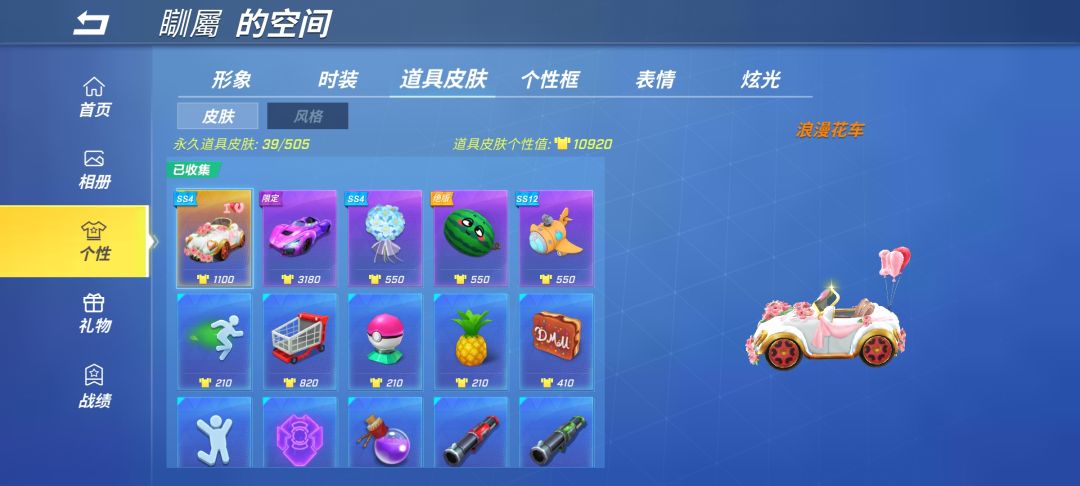 动态图片 2