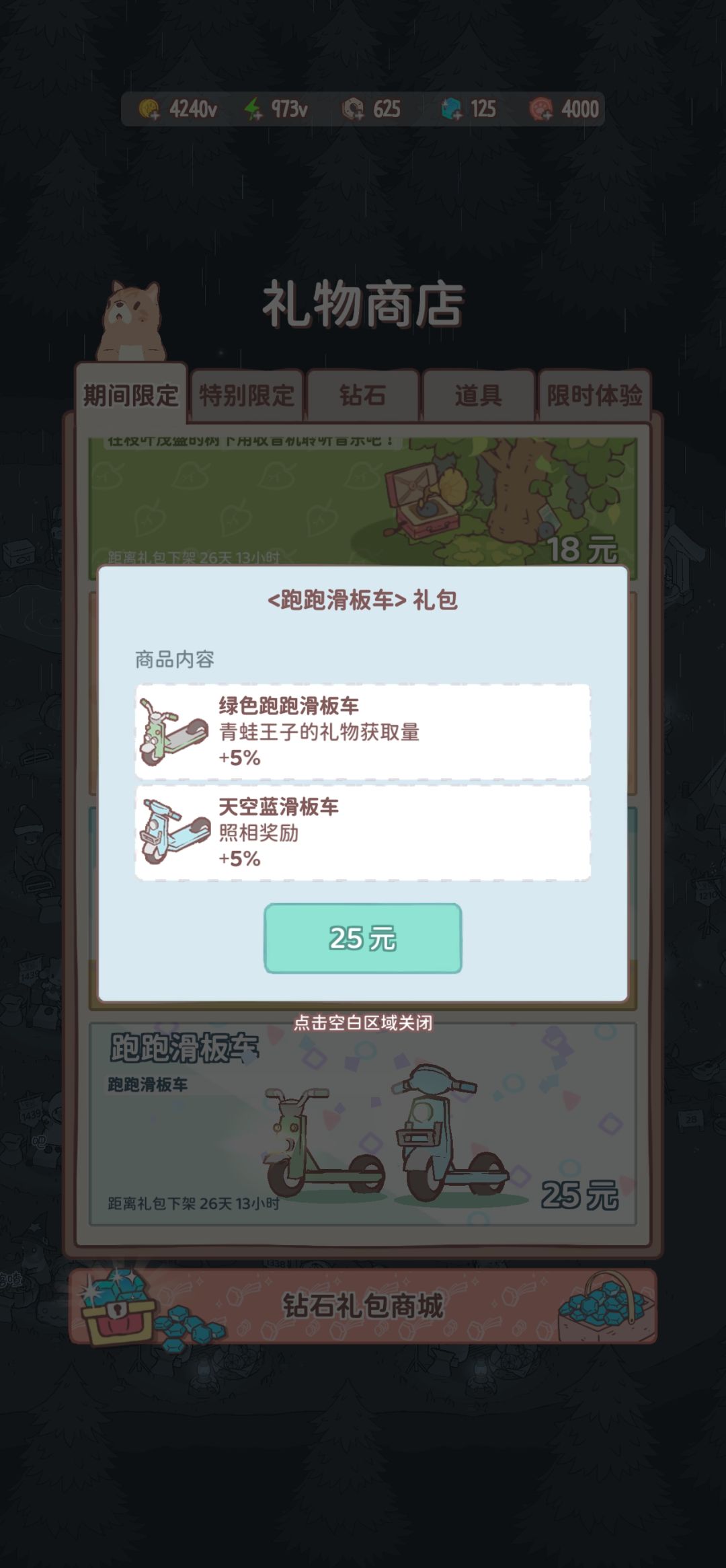 家人们能不能给我看看撑伞是怎么干活的 1