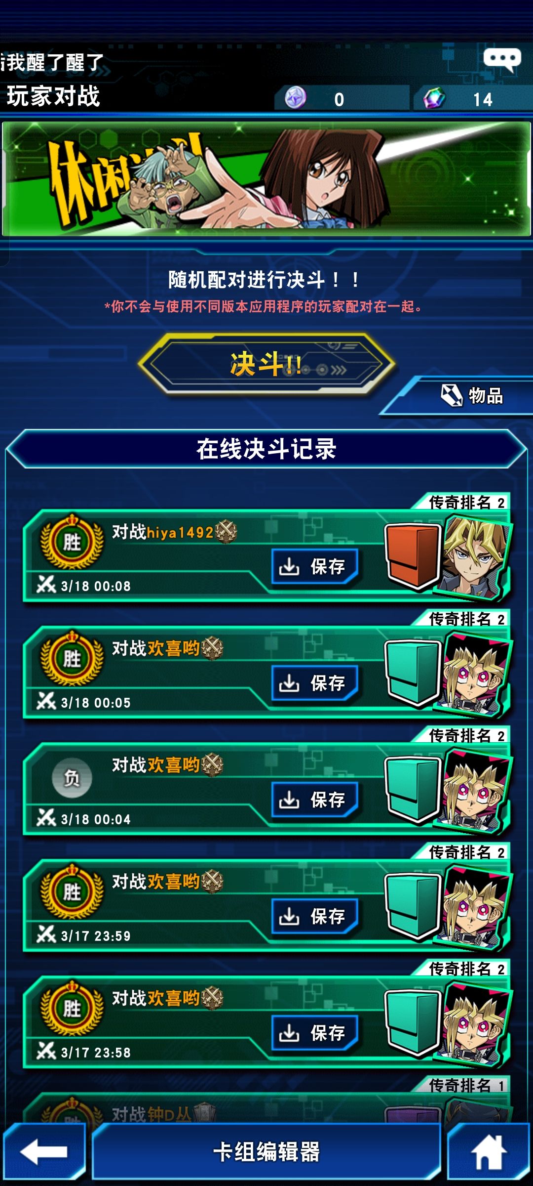 人好少 1