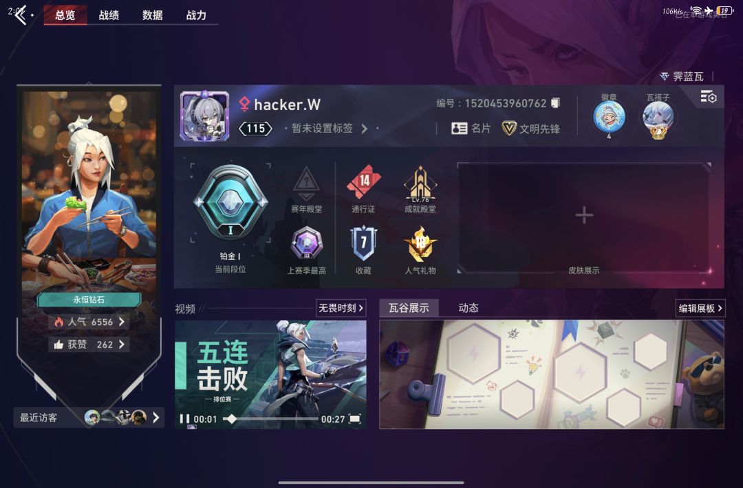 动态图片 1