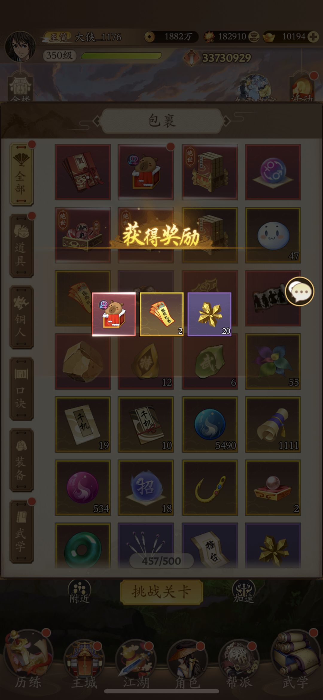 动态图片 1