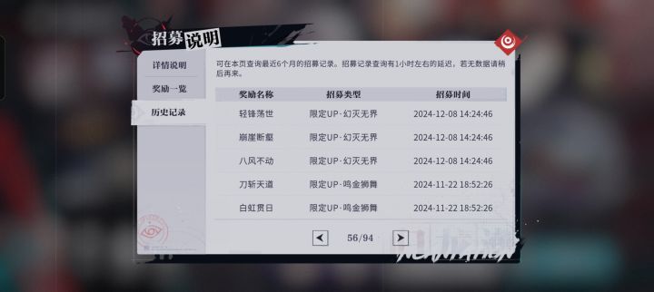 赌狗池281抽三个寒衣一个欲影截图