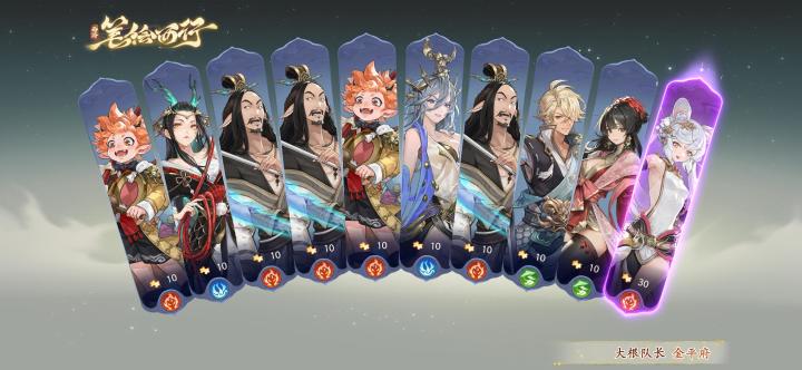 晒晒我在西游:笔绘西行的经历~截图